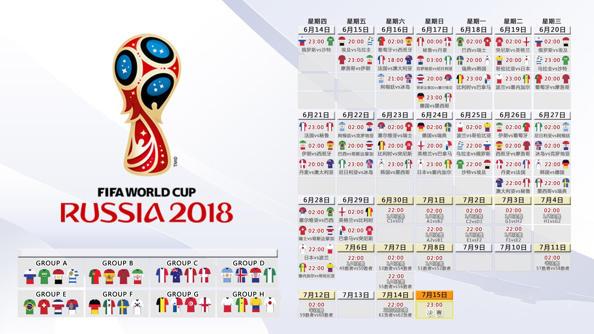 蓝衣军团逆境闪光，福登闪耀全场，2026世界杯G组上演巅峰对决，意大利险胜葡萄牙